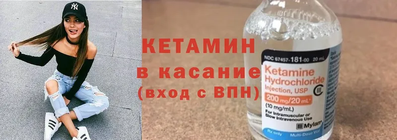 блэк спрут зеркало  Лабытнанги  КЕТАМИН ketamine 