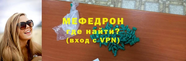 ALPHA-PVP Богородицк