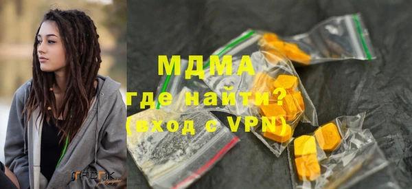 ALPHA-PVP Богородицк