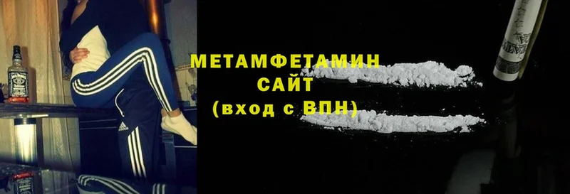 darknet официальный сайт  Лабытнанги  Первитин Methamphetamine 